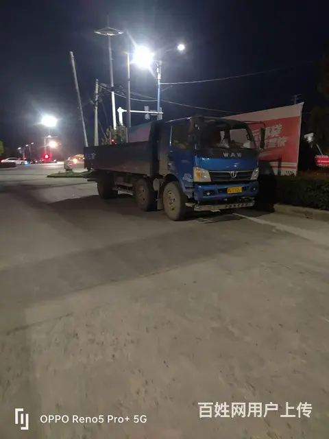 奥驰汽车 自卸车 国5 - 图片 4
