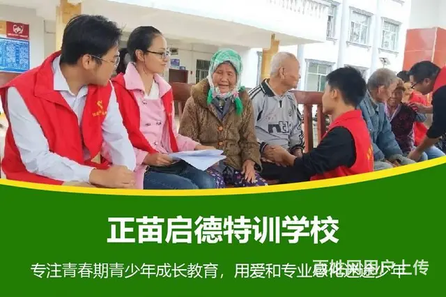 河南商丘全封闭学校|叛逆孩子教育改变学校 - 图片 7