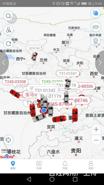 成都邛崃温江双流华阳都江堰龙泉专业拆定位拆gps - 图片 6
