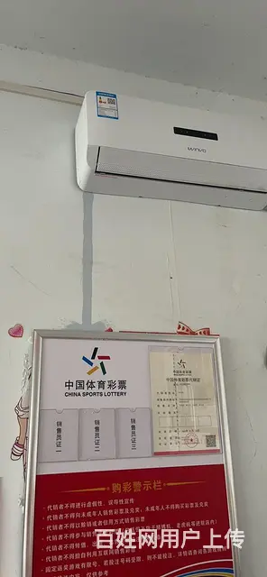 体彩店 - 图片