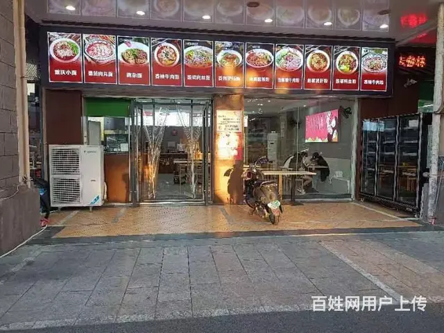 （速转店）急转或合作 同和水岸临街品牌面馆和麻辣烫 - 图片 1