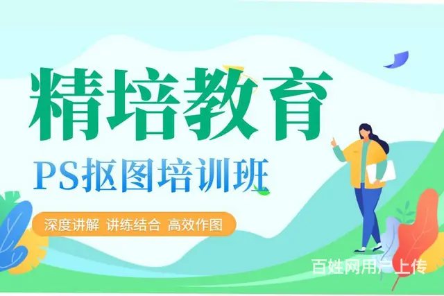 兰山零基础学广告设计怎么收费，印刷设计 - 图片 2