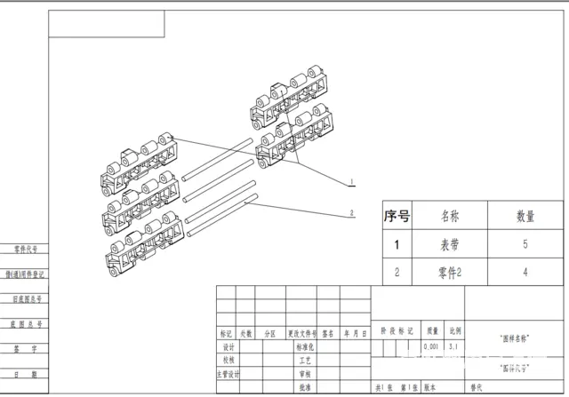 广州荔湾芳村solidworks培训 推荐就业 - 图片 2