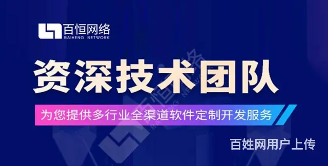 智能高校电动车乱停乱放预警扣分管理系统软件 - 图片