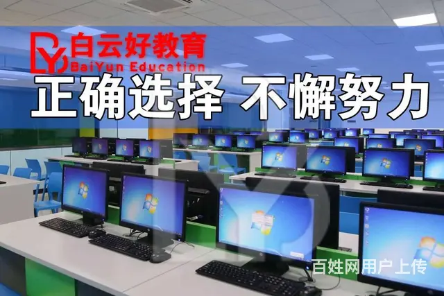 苏州哪里学景观设计，3D效果图制作培训 - 图片 1