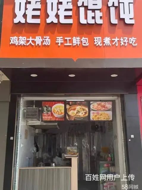 位置优越 客流量大 做生意的好地方 价格面谈 - 图片 1