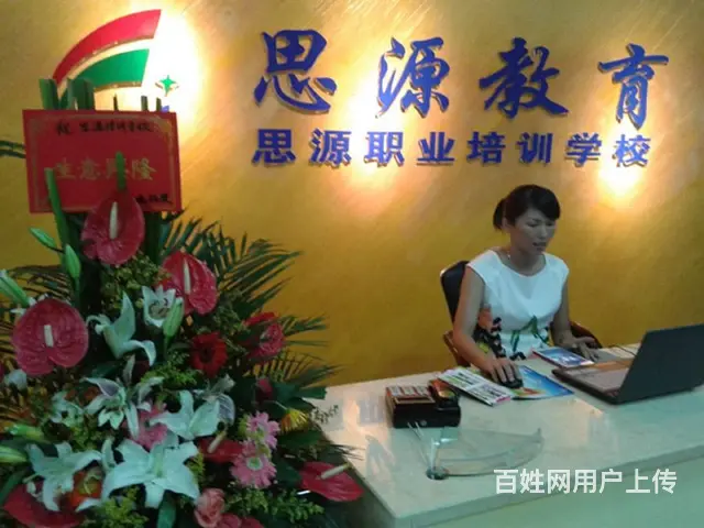 海口焊工操作证查询 海口焊工特种作业操作证复审 - 图片