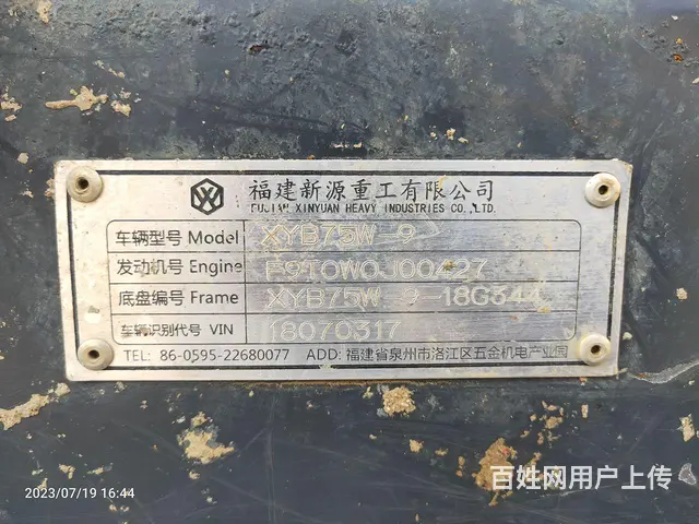 【搞定了！】转让本地一手车 - 图片 8