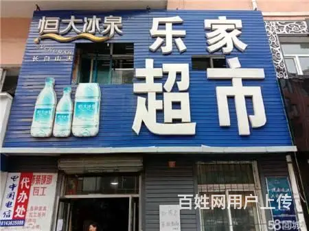 生意转让宜山路142平超市出兑 - 图片 1