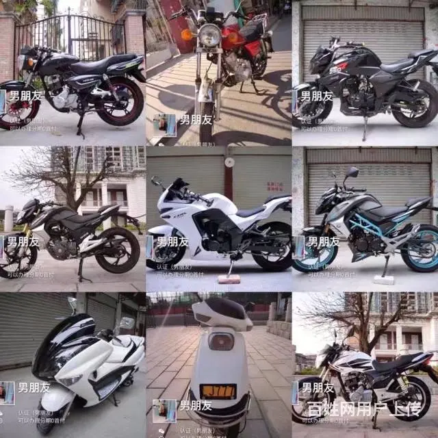 高低街车.二万內全部可以零首付分期付款 - 图片 6