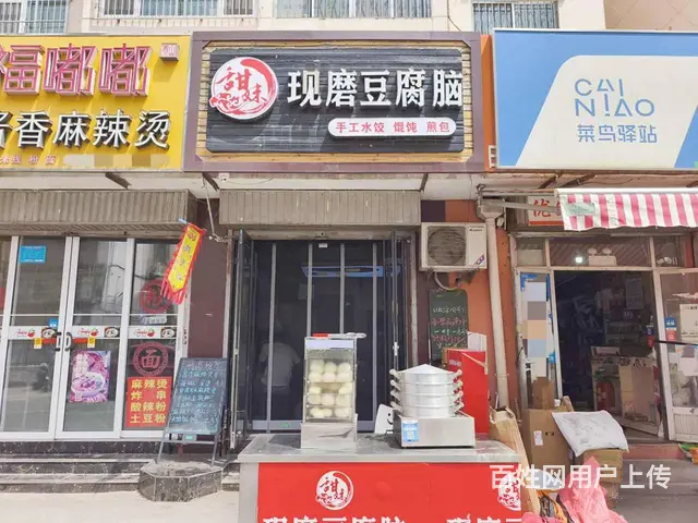 【福铺】市政旁|33平早餐店可空转|御碑楼小区门口 - 图片 1