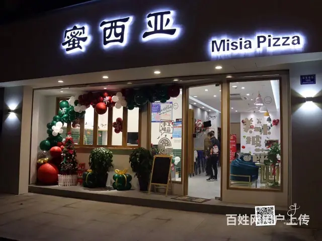 湖州市德清县体育场路117平餐馆转让 - 图片 3