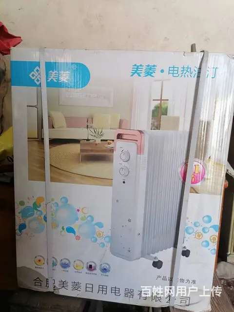 美菱牌热油丁 - 图片 1