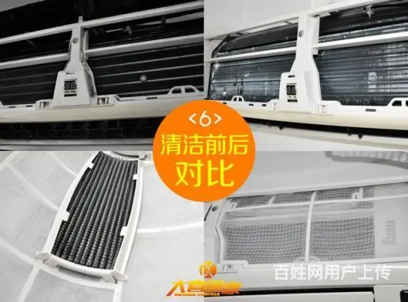 玄武区附近维修空调电话（快速上门）玄武区空调  维修公司 - 图片 4