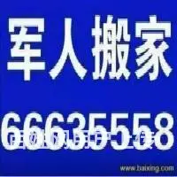 网点：管道 食品城 泰龙街 下淀 段庄 堤北 九里 - 图片