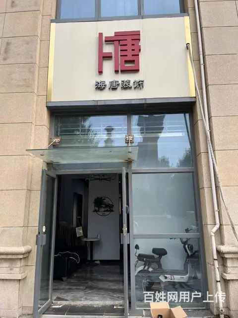 急转高档小区临街旺铺整体低价转让 - 图片 2