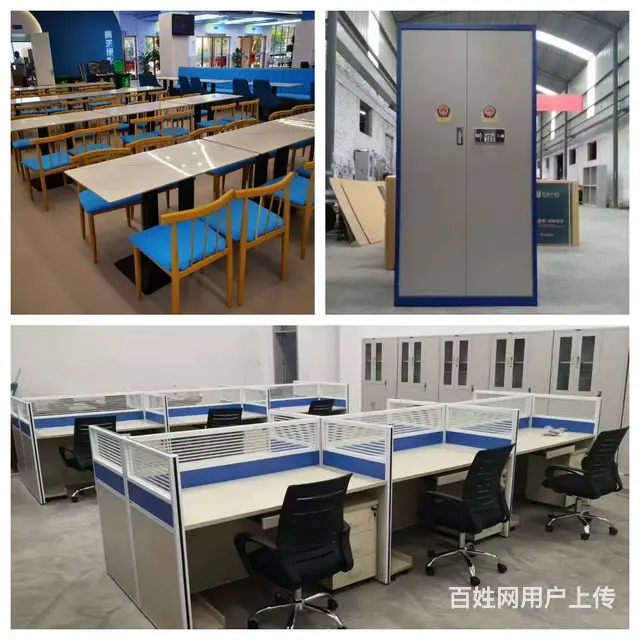 办公沙发云飞办公家具办公桌办公椅会议桌高低床书架 - 图片 2