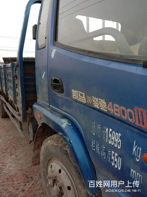 凯马 骏驰 平板车 国4 - 图片 1
