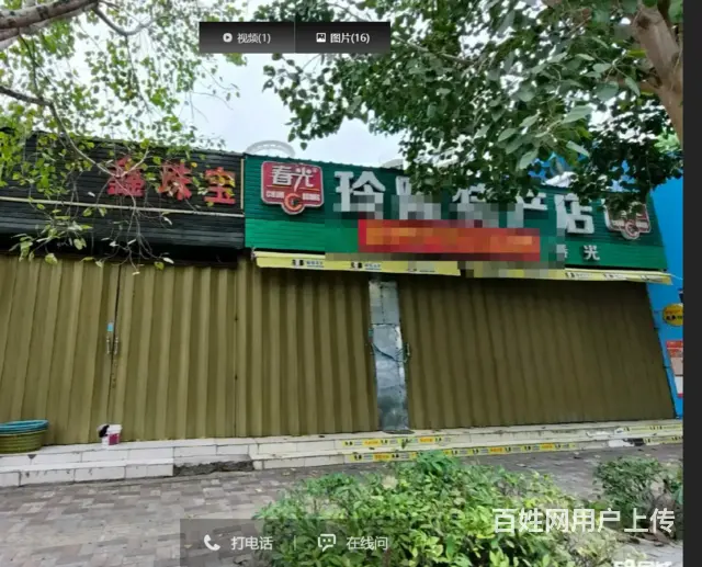 （51旺铺推荐）三亚湾海坡130平商铺出租 - 图片 1