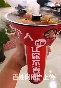 火锅杯底料做法哪里教学 - 图片 5
