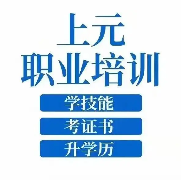 常州新北学习日语要先考几级？ - 图片