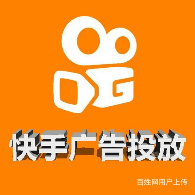 新疆微信朋友圈广告投放·低至1分 - 图片 3