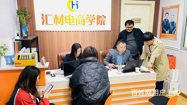 临沂淘宝图片处理美工淘宝培训 - 图片 3