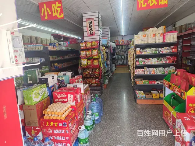 1946（爆铺网）社区14年成熟超市转让 - 图片 8