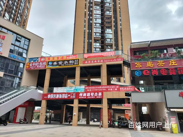 （51旺铺推荐）官渡区海伦城市广场商铺17平直租/不可餐饮 - 图片 5