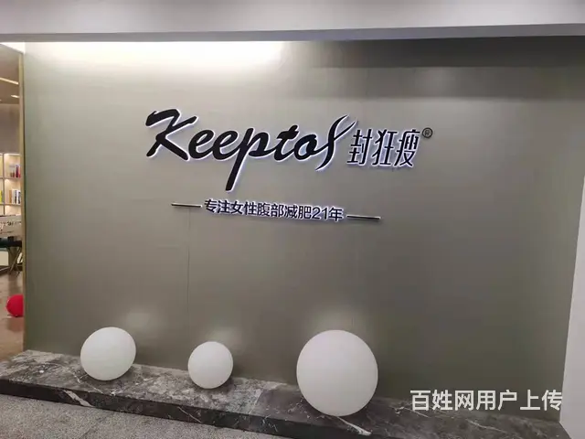 周市镇万达美容院 - 图片 1