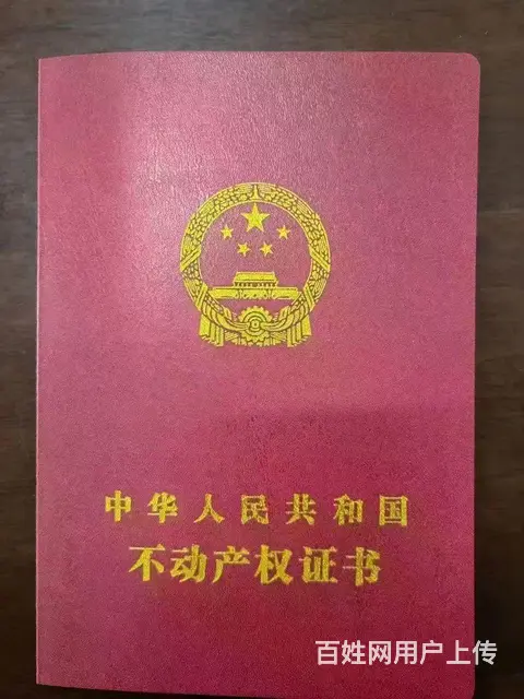 个人套房出售 - 图片