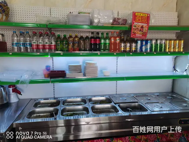7855(七P）个人湟中县多多巴东街泰鑫小区楼下餐饮店转让 - 图片 5