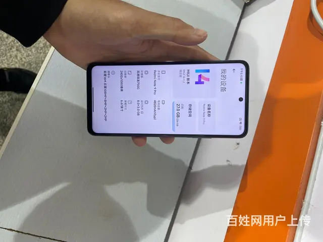 【搞定了！】特价，红米note9pro，8+256 - 图片 1