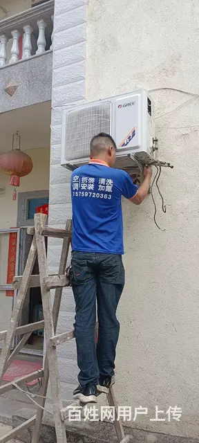 泉港空调拆装，泉港空调移机拆卸-上门电话 - 图片 4