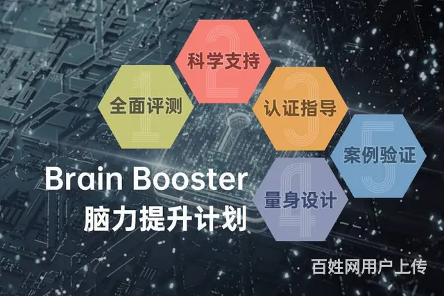 歌美嘉语言发育迟缓机构是如何帮助孩子改善语言的 - 图片 2