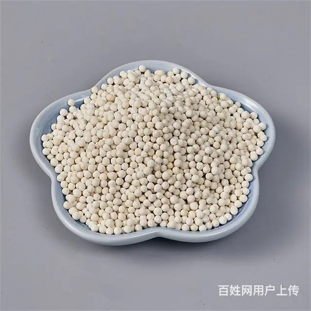 吸附净水VC球 洗浴VC颗粒 水处理矿化球效果稳定 - 图片 1
