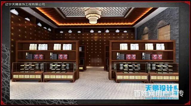 沈阳连锁药店装修设计公司 - 图片 3