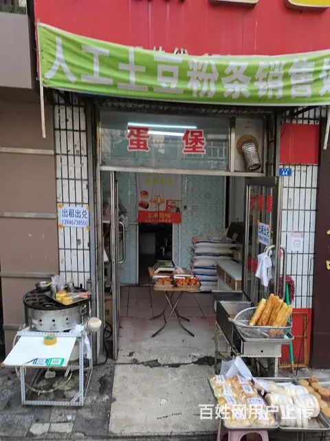 【搞定了！】九马路出兑 - 图片