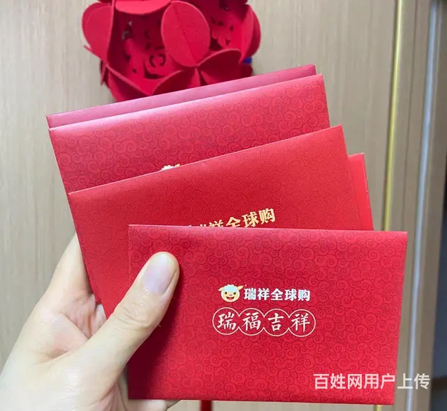 常州哪里收爱心卡？大润发卡郭氏烟酒卡瑞祥卡 - 图片 2
