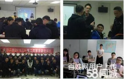 长沙哪个德语培训班比较好 - 图片 4