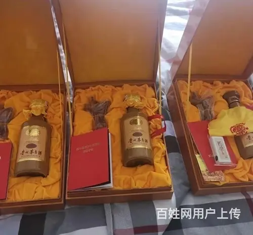 韶关整件茅台50年酒瓶回收实时关注 - 图片 2