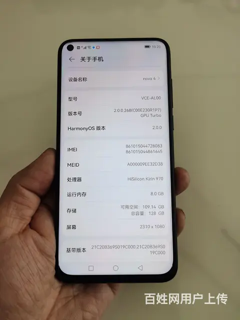 【搞定了！】华为nova4 - 图片 2