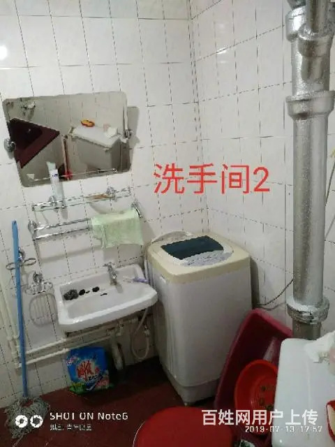 道里斯大林友谊路与地段街交口近邻一面街森林街尚志大街儿童医院 - 图片 3