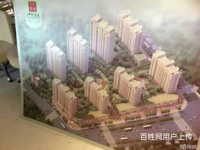 首付一万入住花园式小区！ - 图片 11