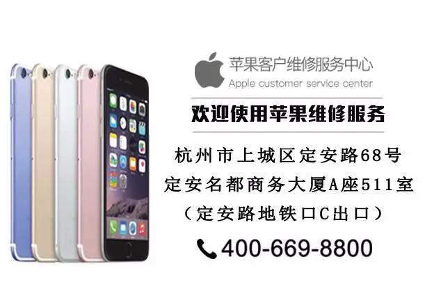 苹果维修-iPhone8PLUS不断自动重启怎么办 - 图片