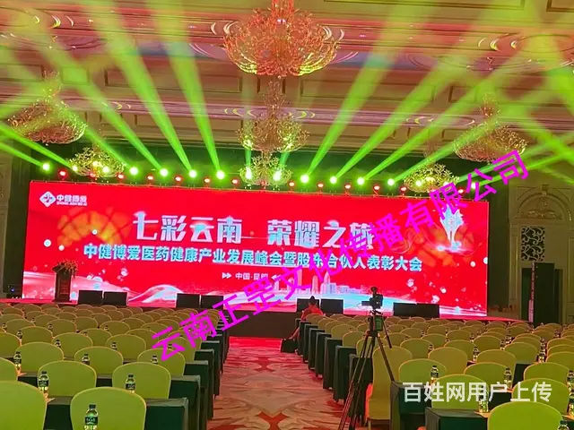 啤酒音乐节、年会、开业庆典、灯光音响、演出表演 - 图片 9