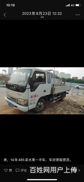 江淮 平板车 国4 - 图片 1