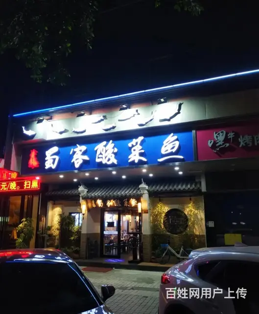 三甲医院门面7.22米赤岗地铁八号线临街商铺出租 停车便利 - 图片 5