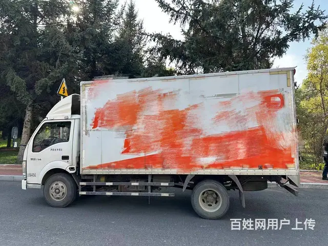 金杯 骐运 冷藏车 - 图片 2