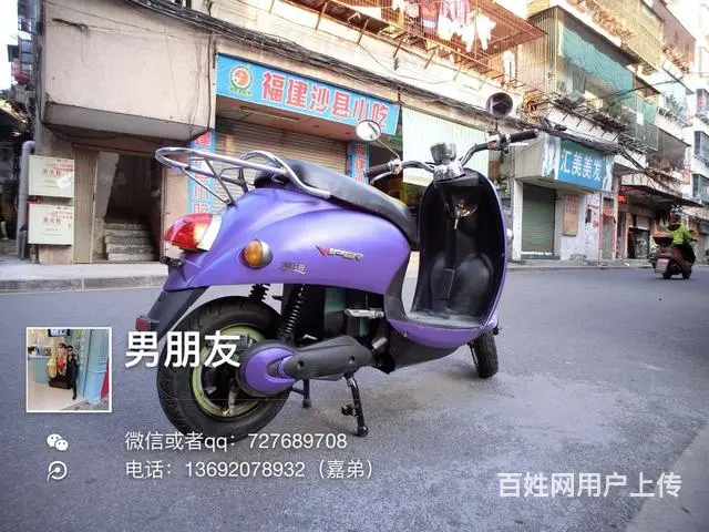 出售2017年电动小绵羊，紫色带合格证，5电池配置 - 图片 6